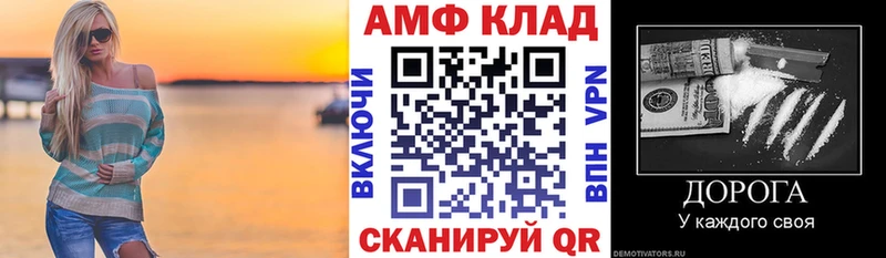 АМФЕТАМИН VHQ  Боровичи 