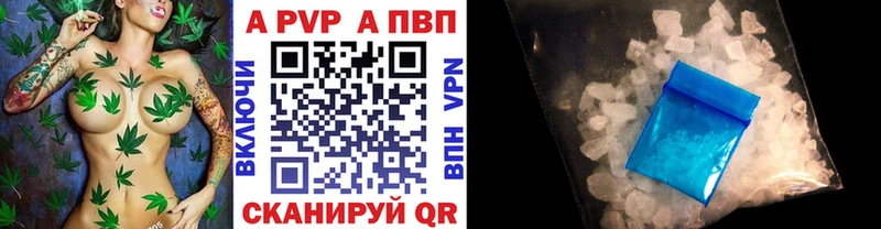 Alfa_PVP кристаллы mega зеркало Боровичи