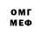 МЕТАДОН белоснежный Anon Heir