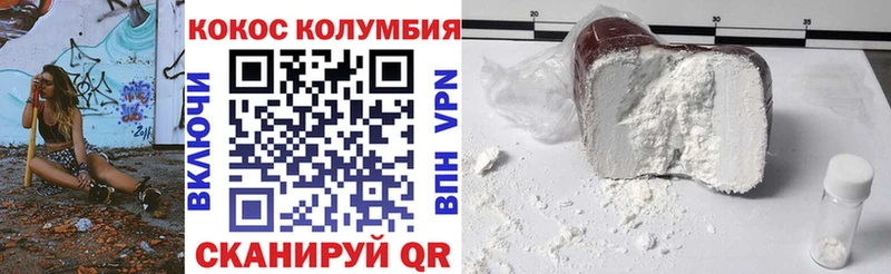 Cocaine FishScale Боровичи