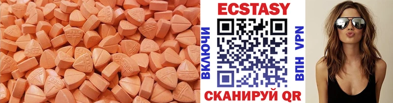 hydra как войти  Боровичи  ЭКСТАЗИ XTC 