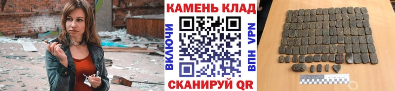 продажа наркотиков  Боровичи  Гашиш индика сатива 
