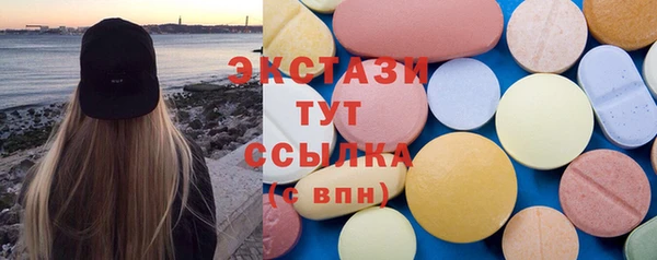 эйфоретик Алексин