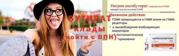 амф Покровск
