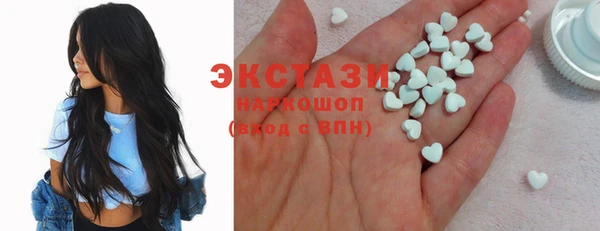 крисы Покачи