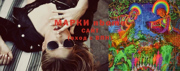 соль курить ск Алзамай