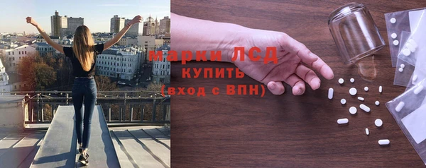 эйфоретик Алексин