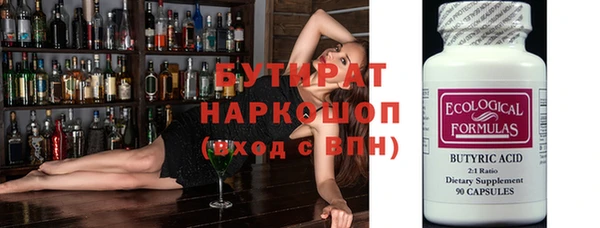 эйфоретик Алексин