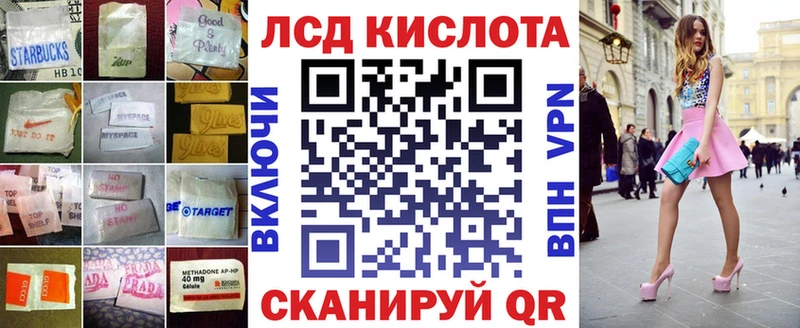 LSD-25 экстази кислота  Боровичи 
