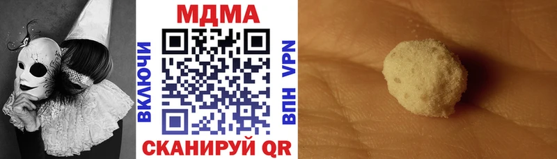 MDMA VHQ Боровичи