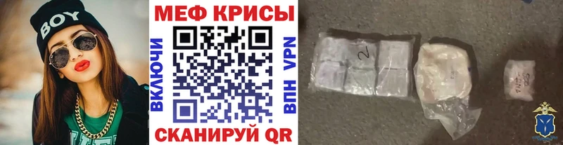 МЕФ VHQ хочу наркоту Боровичи