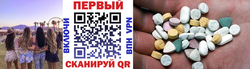 МЕТАМФЕТАМИН пудра Боровичи