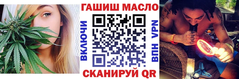 ТГК вейп с тгк  Боровичи 