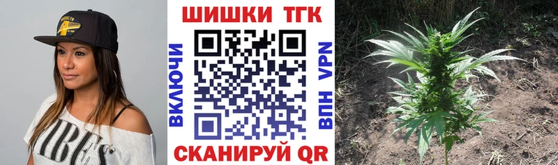МАРИХУАНА гибрид  Боровичи 